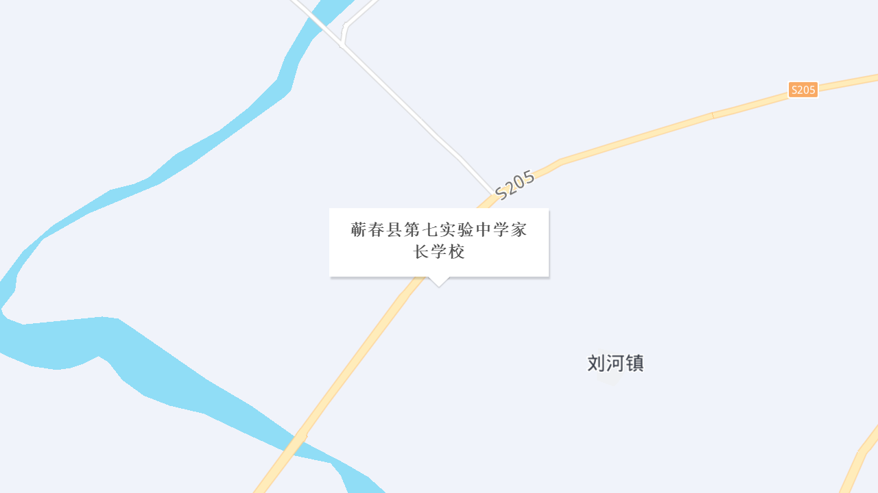 蕲春县第七实验中学家长学校地址
