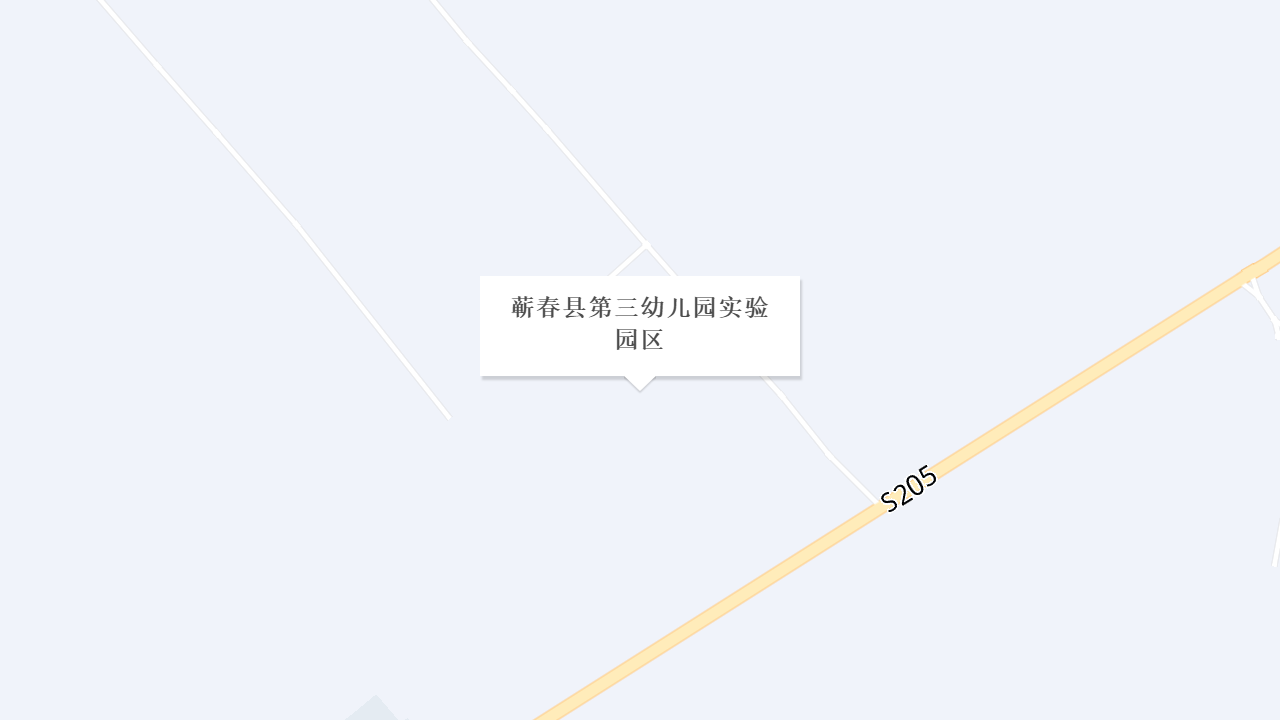 蕲春县第三幼儿园实验园区地址