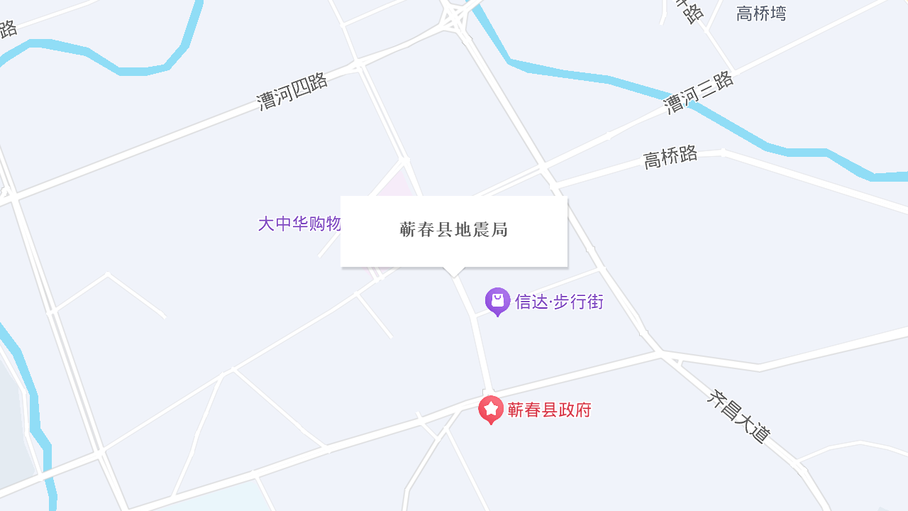 蕲春县地震局地址