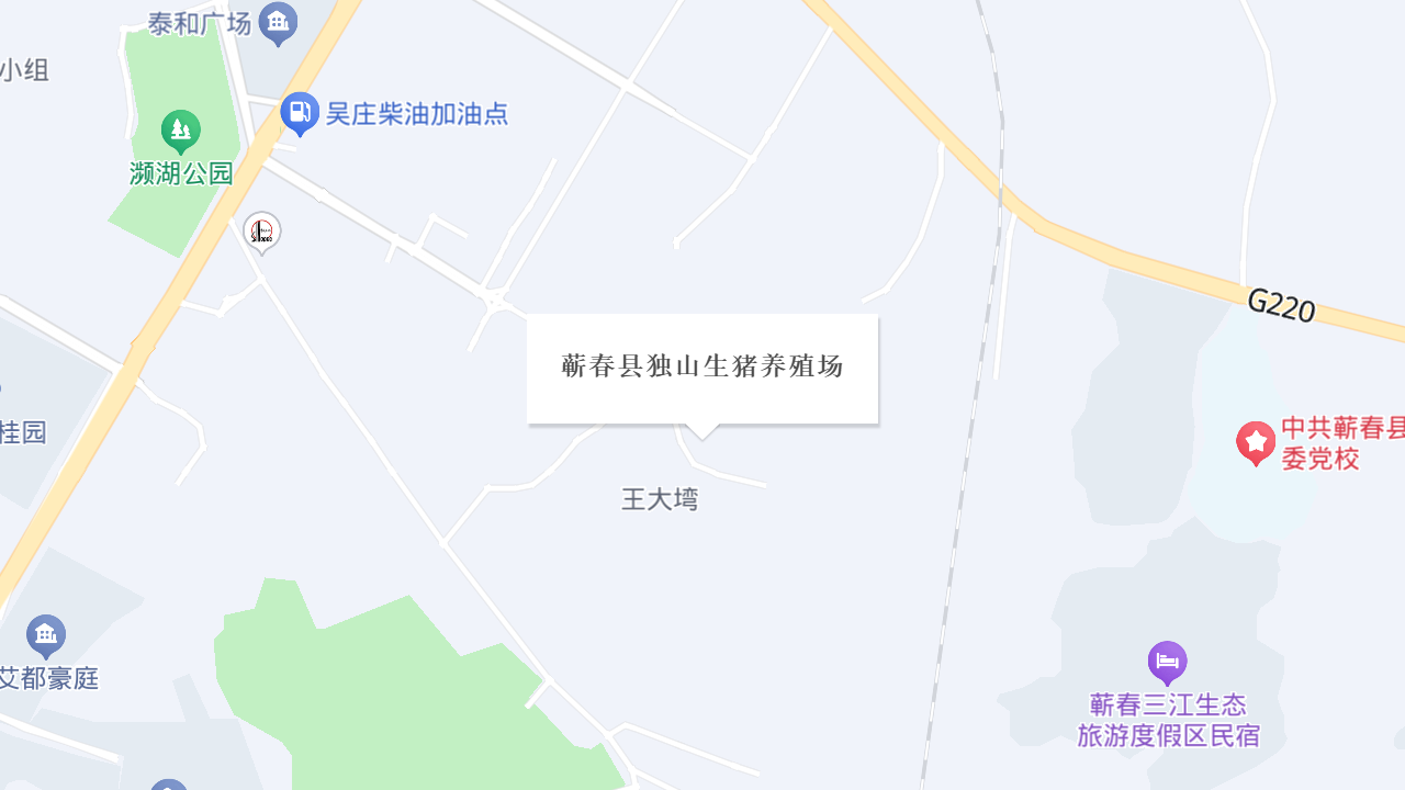 蕲春县独山生猪养殖场地址