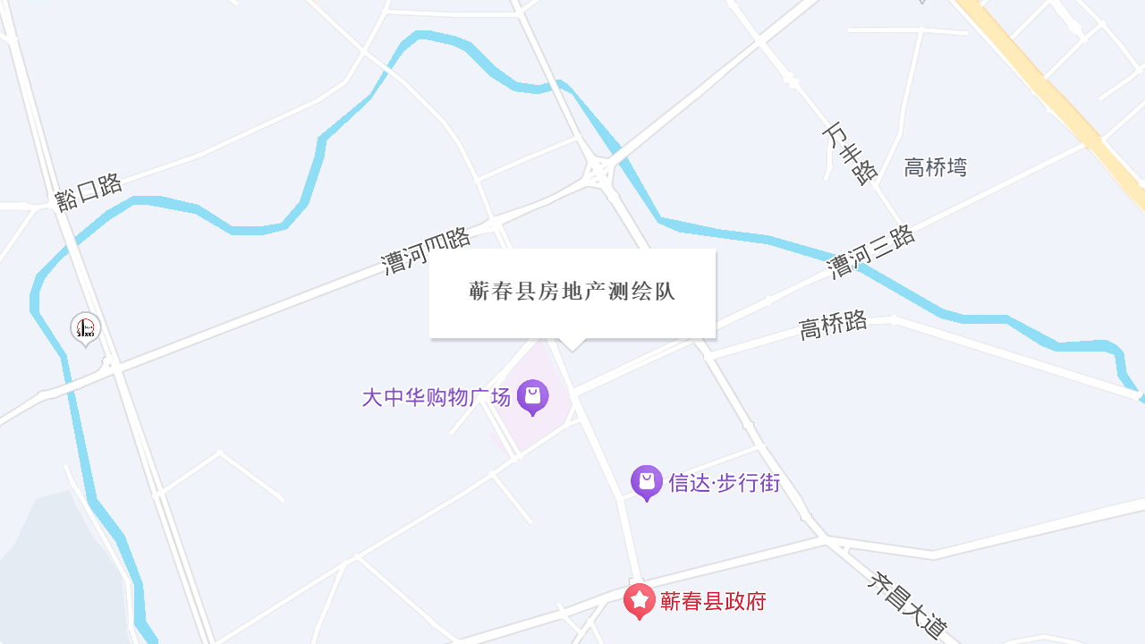 蕲春县房地产测绘队地址