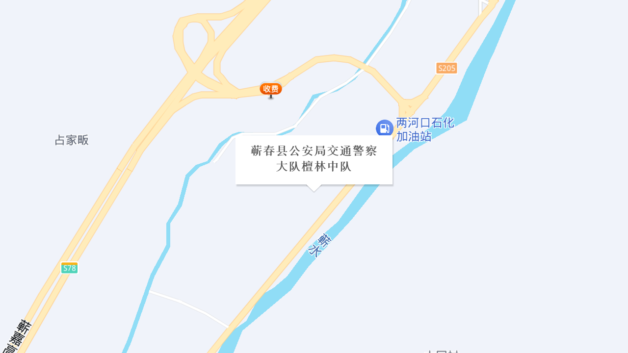 蕲春县公安局交通警察大队檀林中队地址