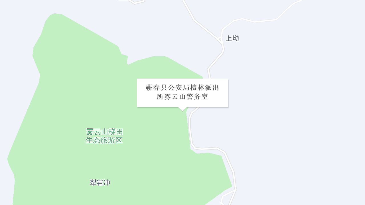 蕲春县公安局檀林派出所雾云山警务室地址