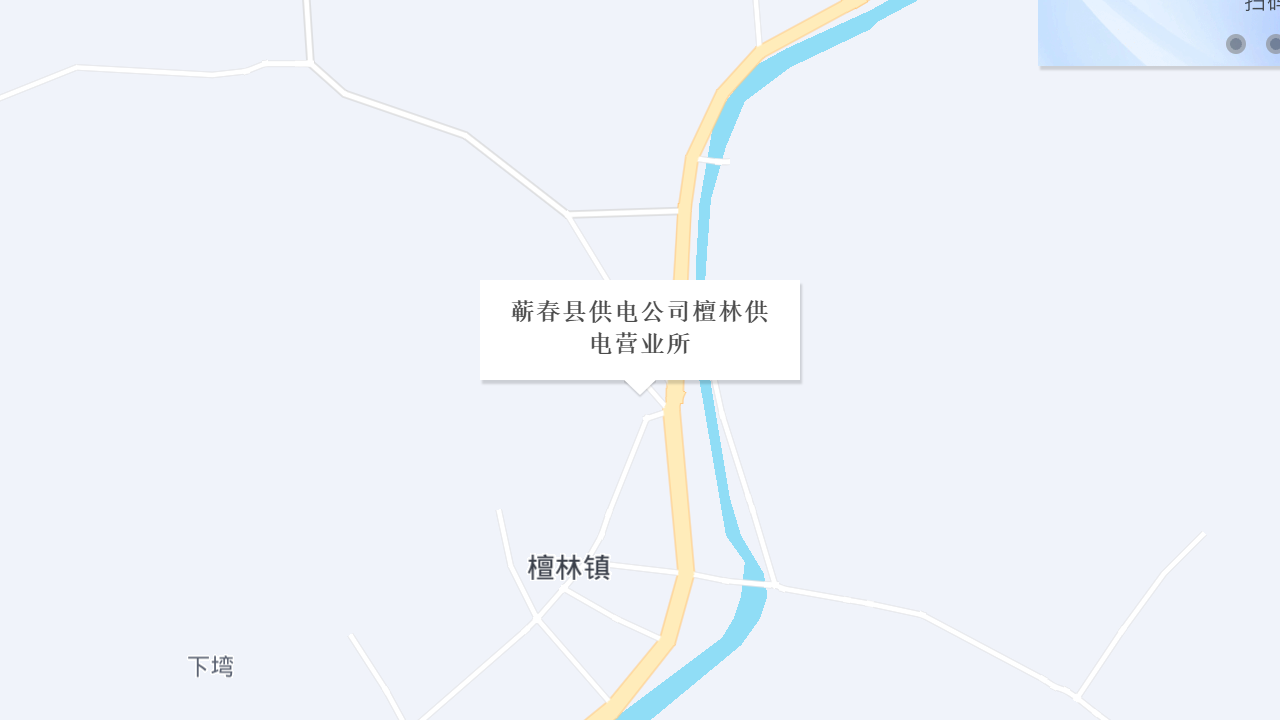 蕲春县供电公司檀林供电营业所地址