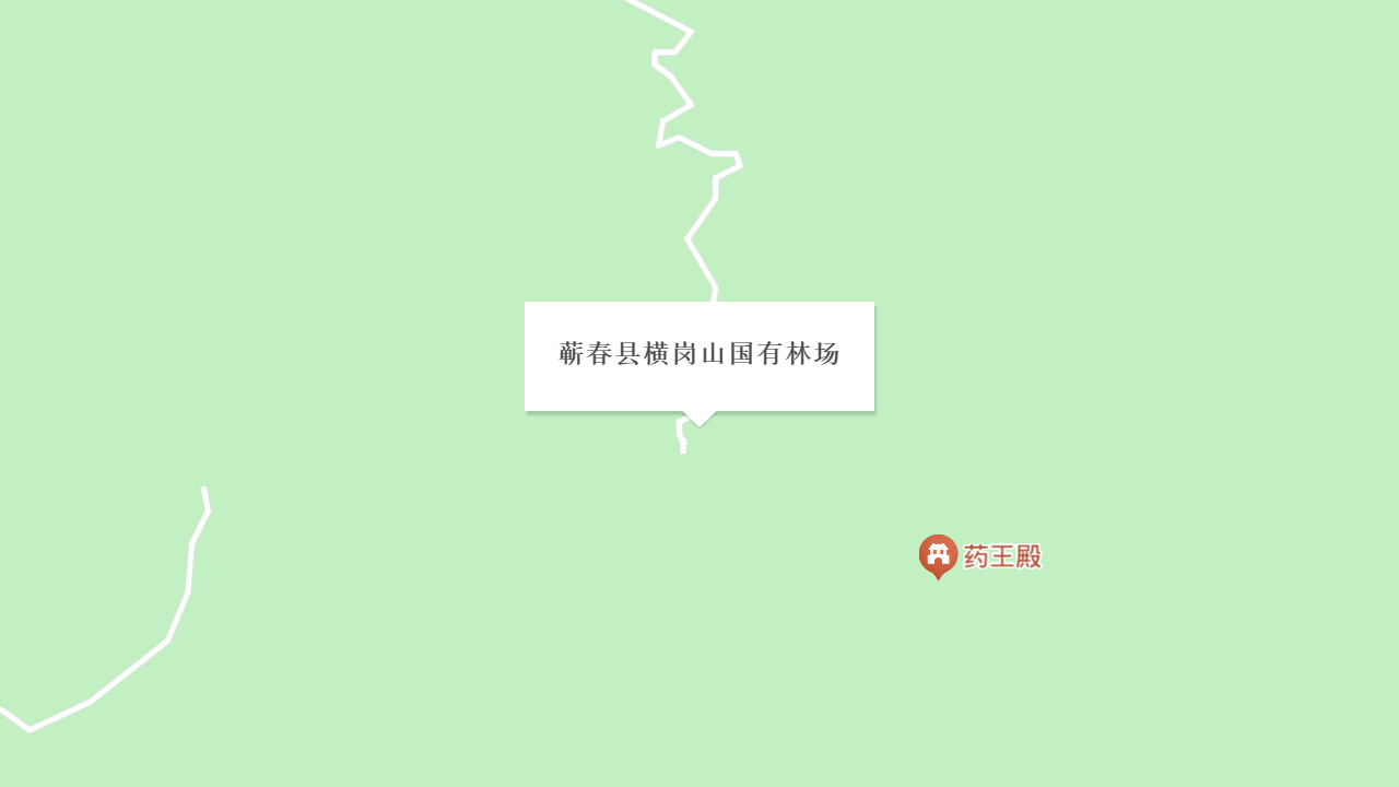 蕲春县横岗山国有林场地址