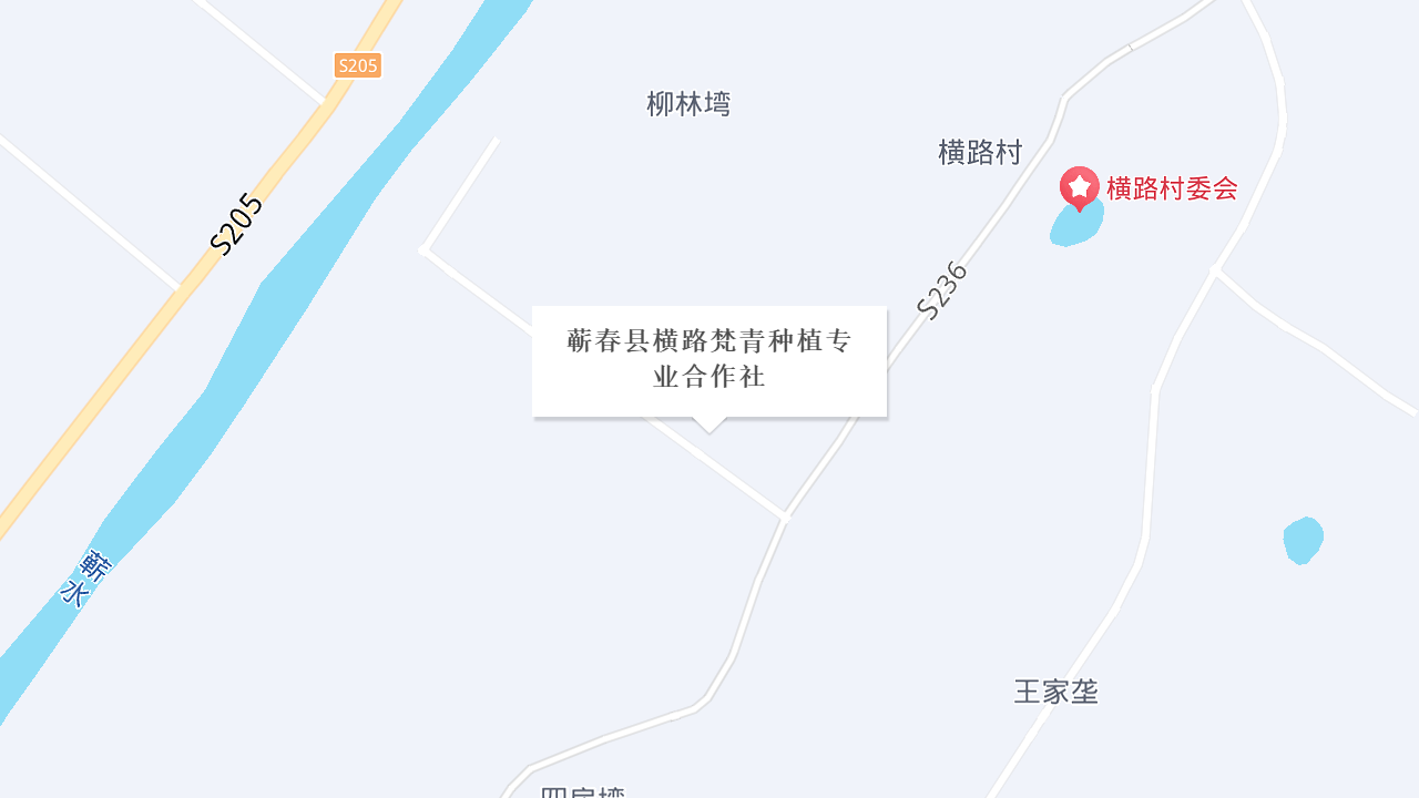 蕲春县横路梵青种植专业合作社地址