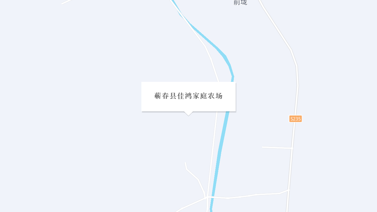 蕲春县佳鸿家庭农场地址