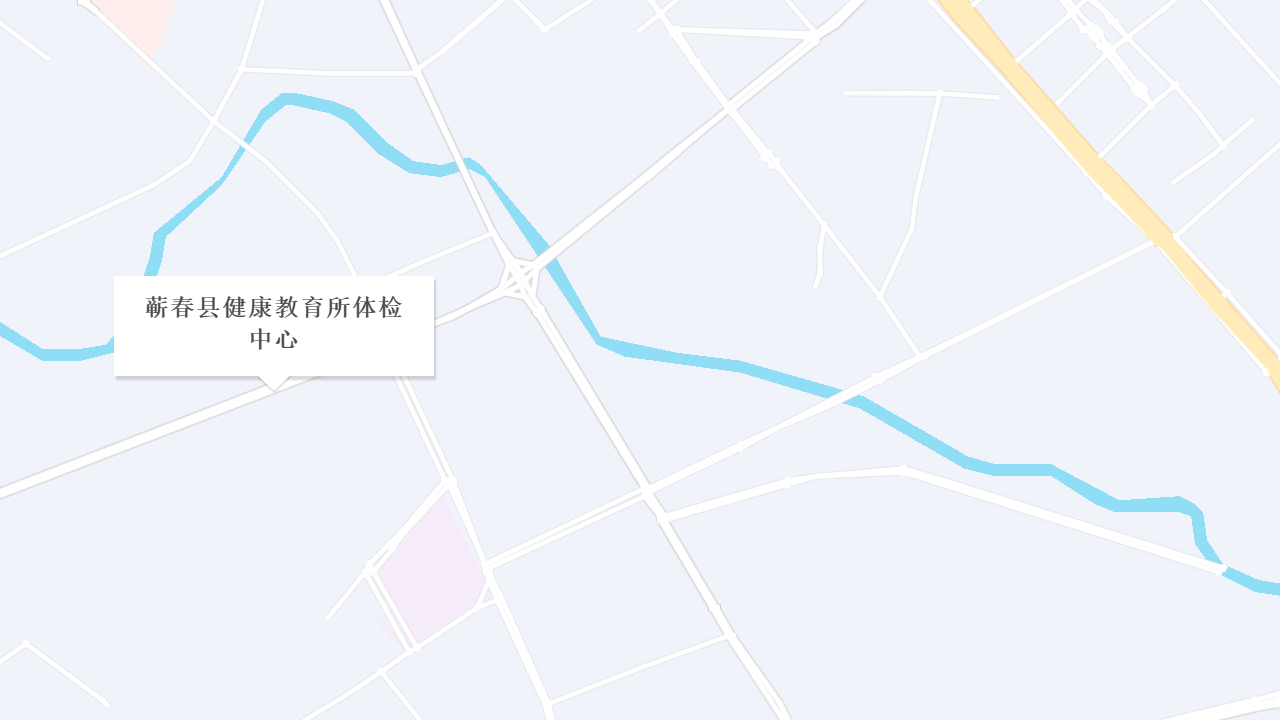 蕲春县健康教育所体检中心地址