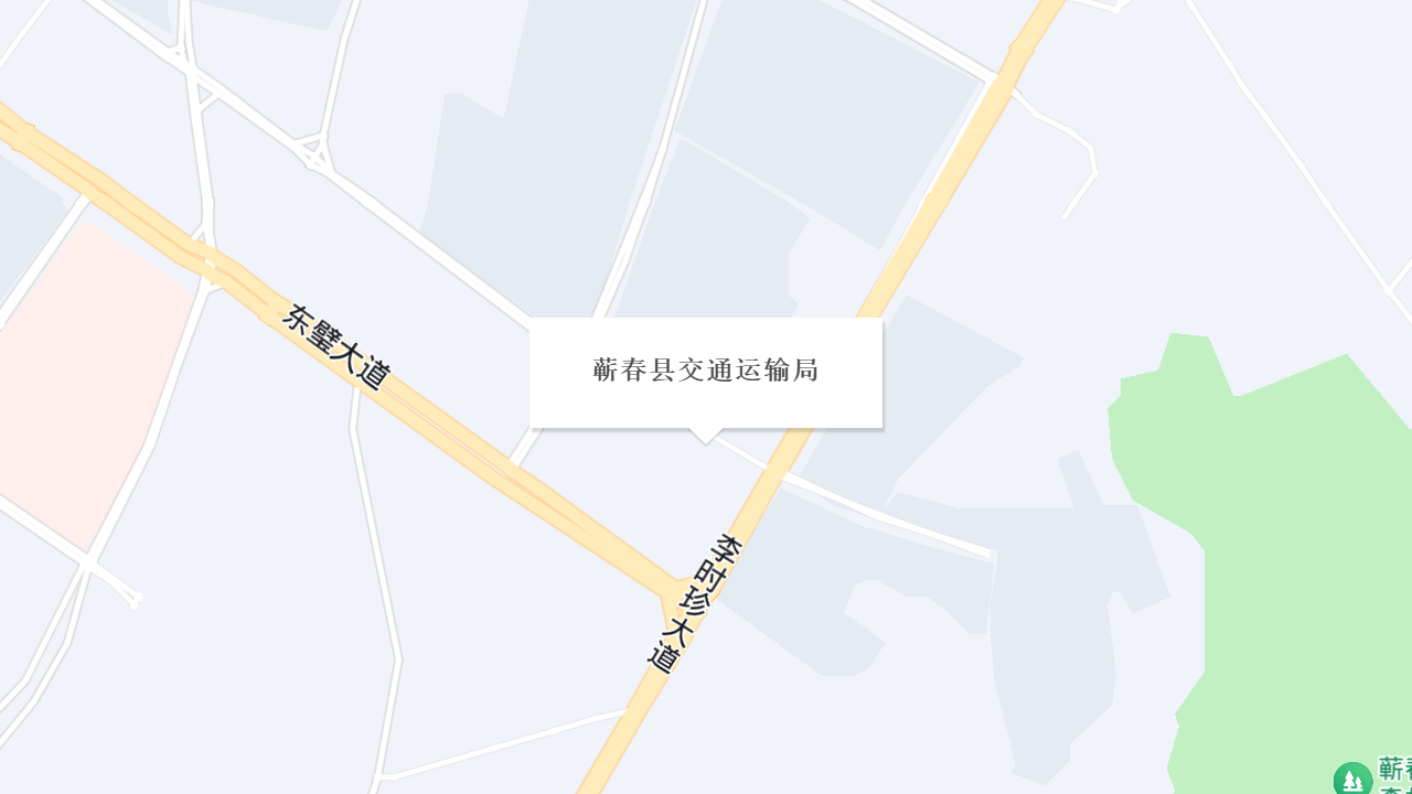 蕲春县交通运输局地址