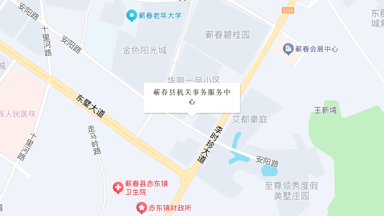 蕲春县机关事务服务中心地址
