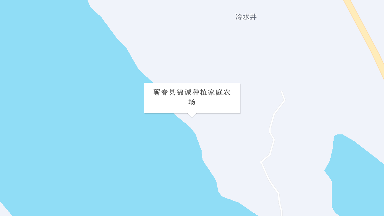 蕲春县锦诚种植家庭农场地址