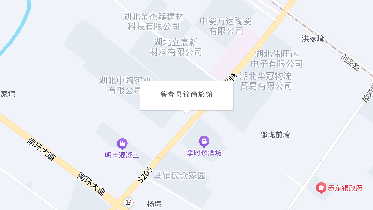 蕲春县锦尚旅馆地址