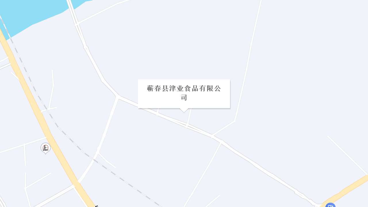 蕲春县津业食品有限公司地址