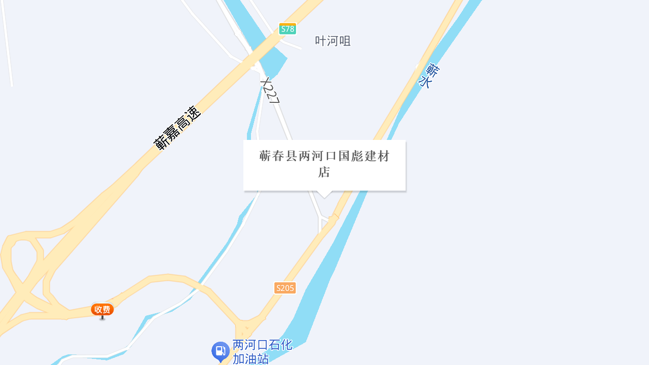 蕲春县两河口国彪建材店地址