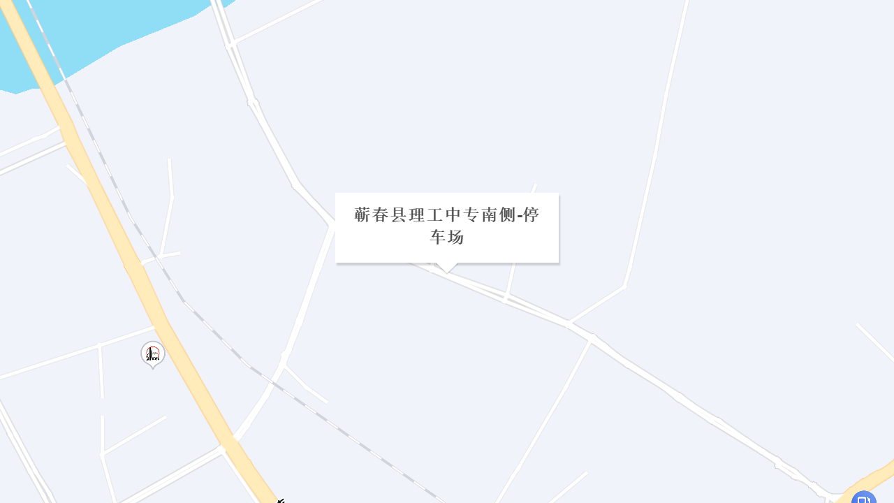 蕲春县理工中专地址
