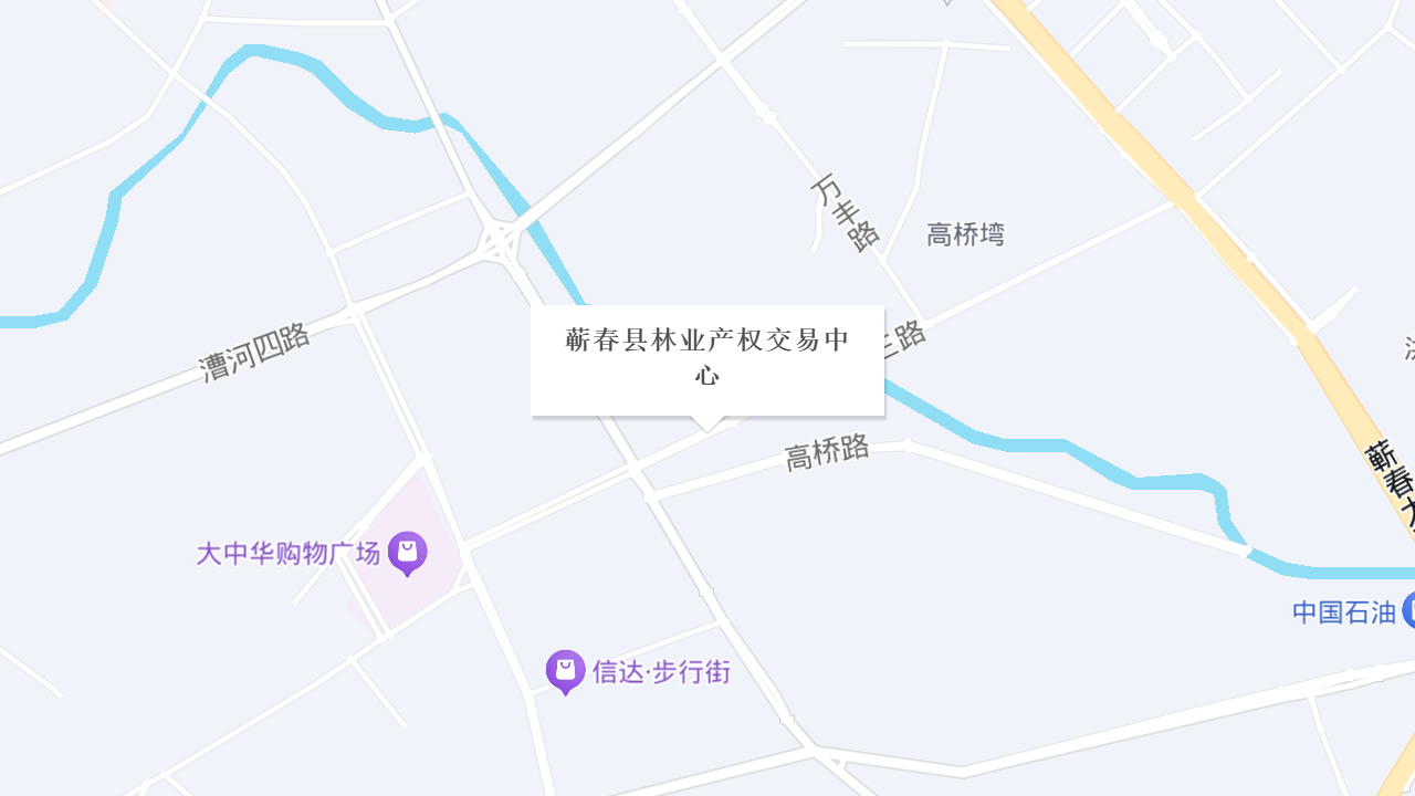 蕲春县林业产权交易中心地址