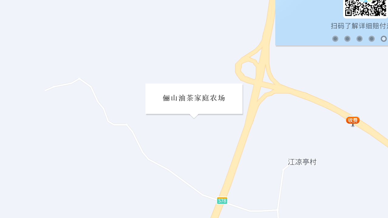 蕲春县俪山油茶家庭农场地址
