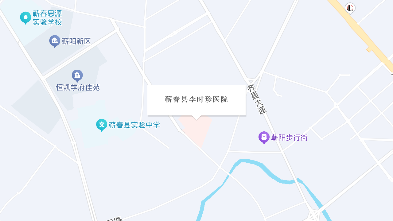 蕲春县李时珍医院(漕河)地址