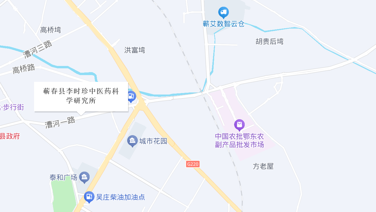 蕲春县李时珍中医药科学研究所地址