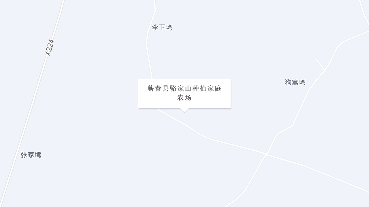 蕲春县骆家山种植家庭农场地址