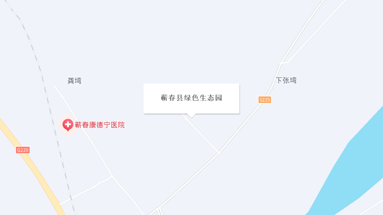 蕲春县绿色生态园地址
