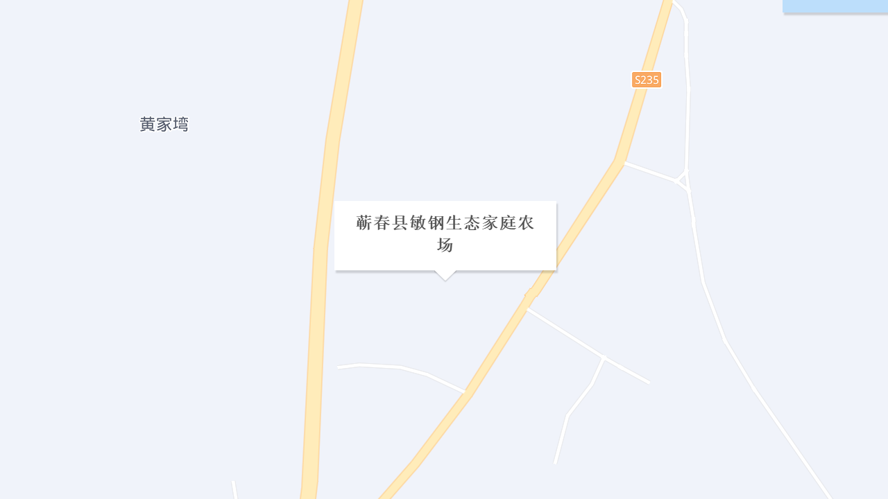 蕲春县敏钢生态家庭农场地址