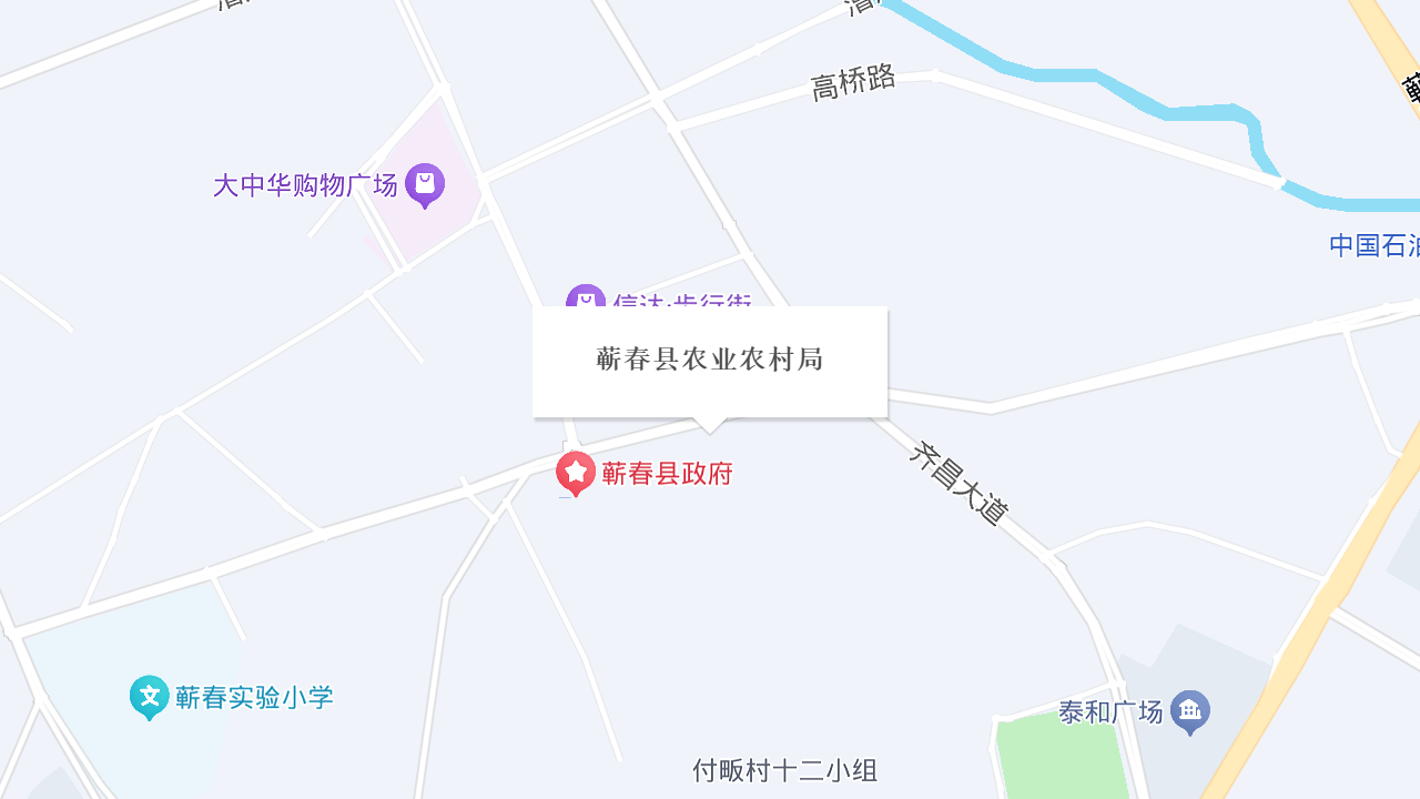 蕲春县农业农村局地址
