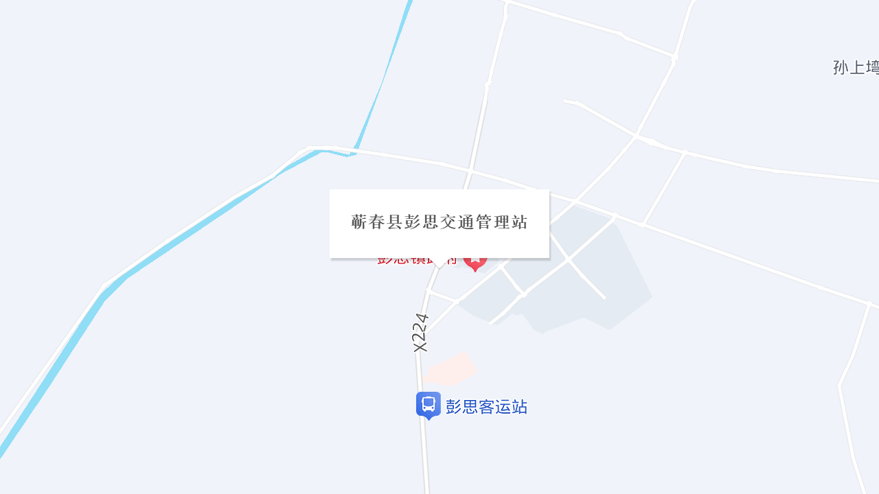 蕲春县彭思交通管理站地址