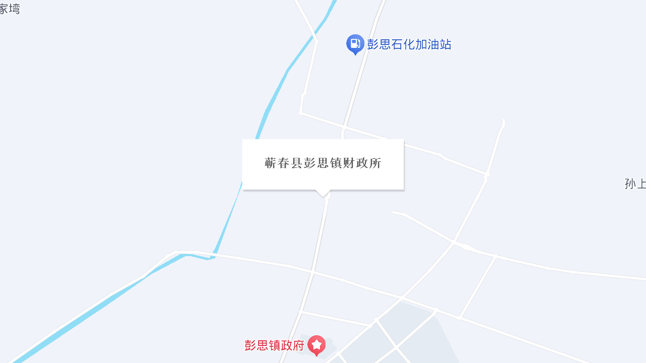 蕲春县彭思镇财政所地址
