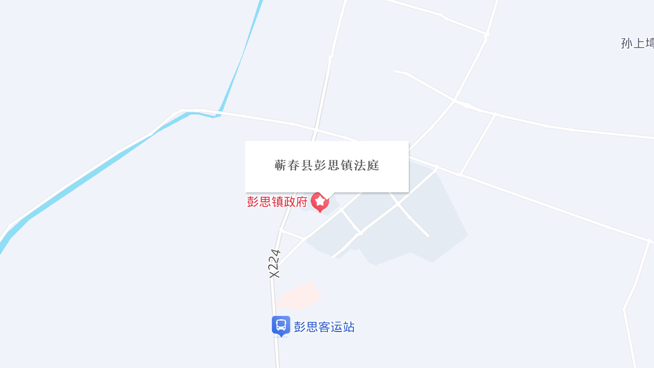 蕲春县彭思镇法庭地址