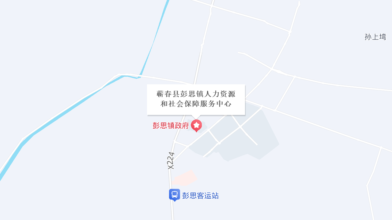 蕲春县彭思镇人力资源和社会保障服务中心地址