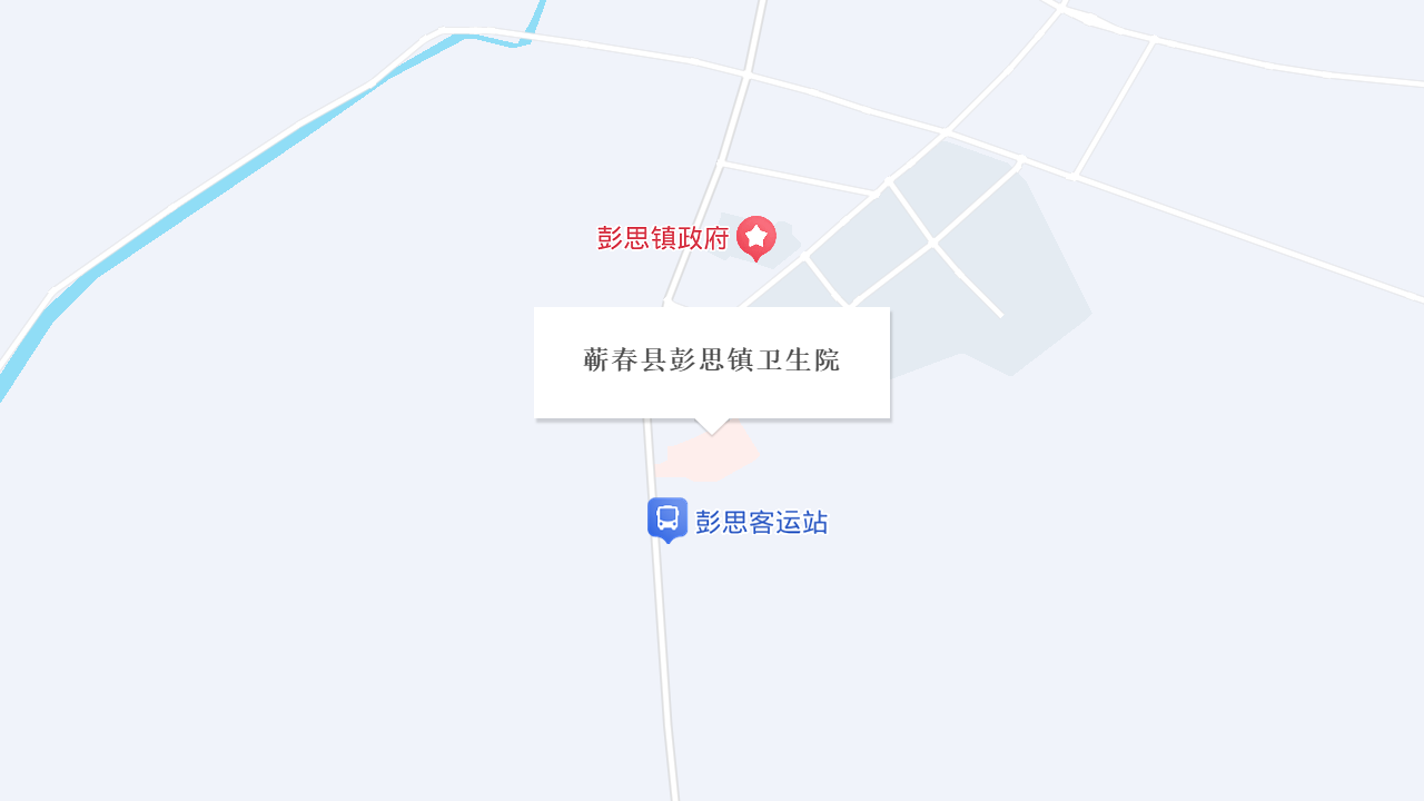 蕲春县彭思镇卫生院地址