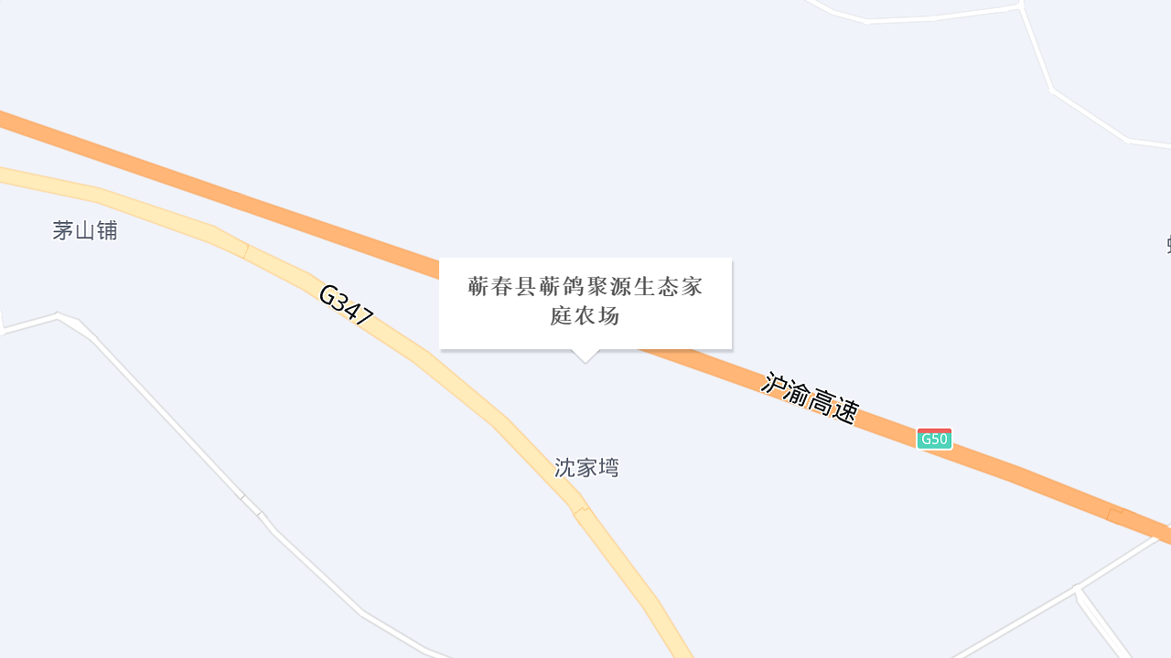 蕲春县蕲鸽聚源生态家庭农场地址