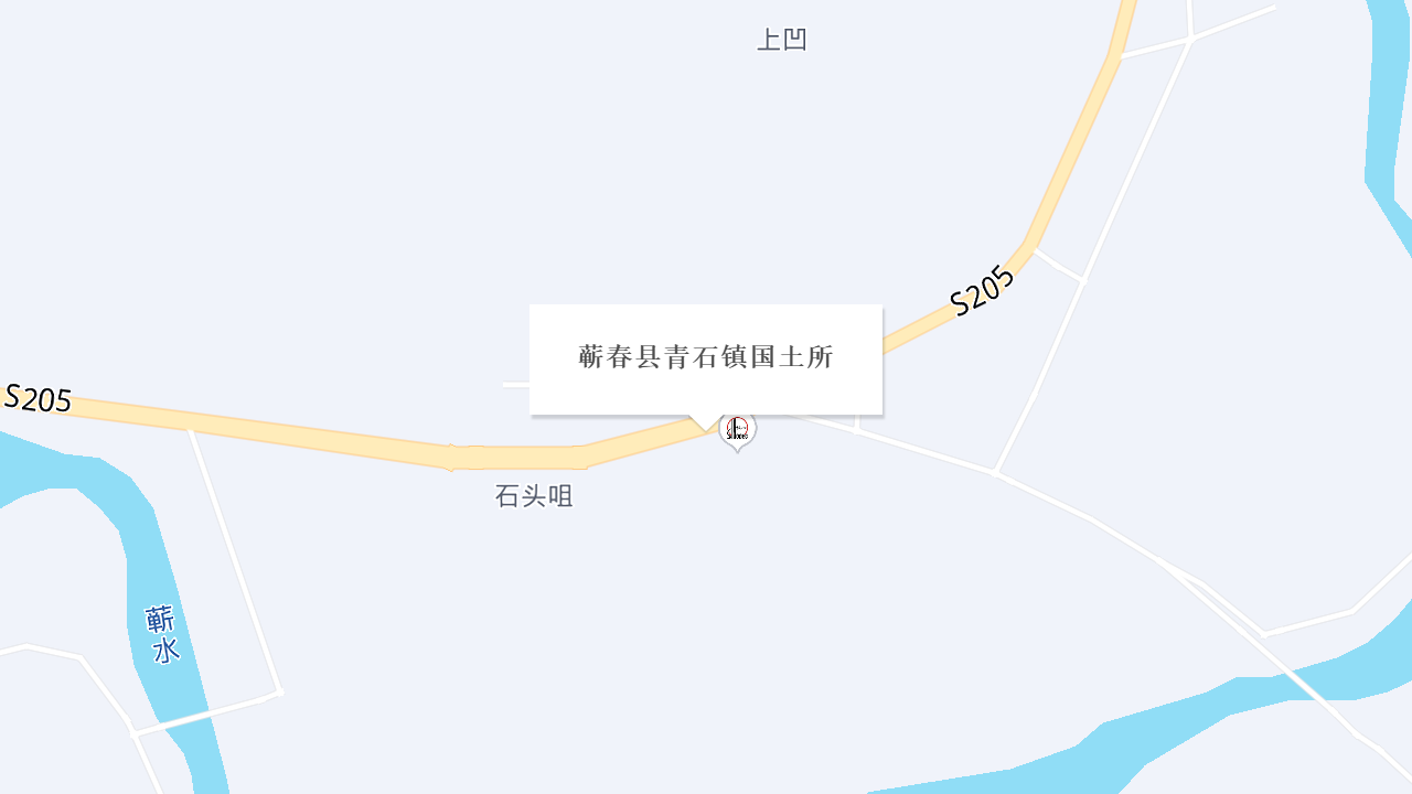 蕲春县青石镇国土所地址