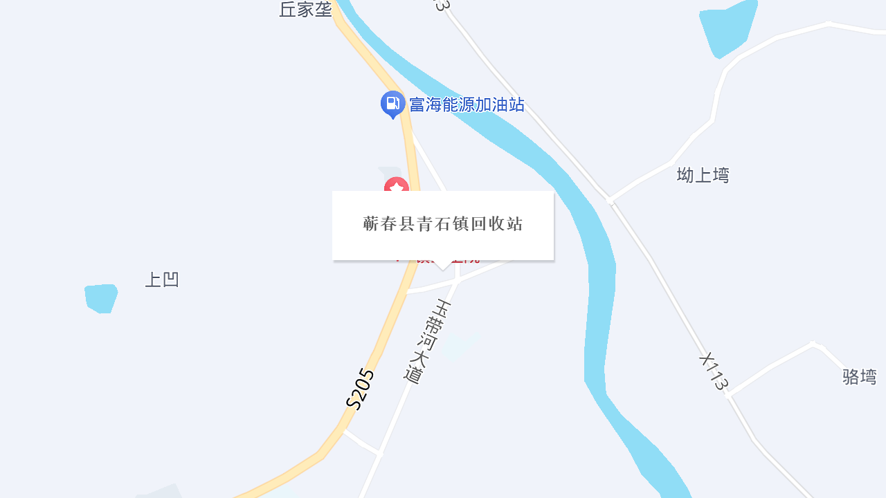 蕲春县青石镇回收站地址