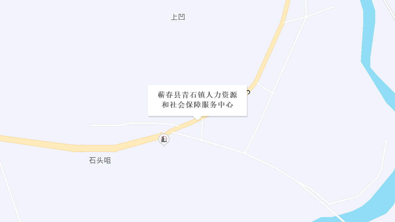 蕲春县青石镇人力资源和社会保障服务中心地址
