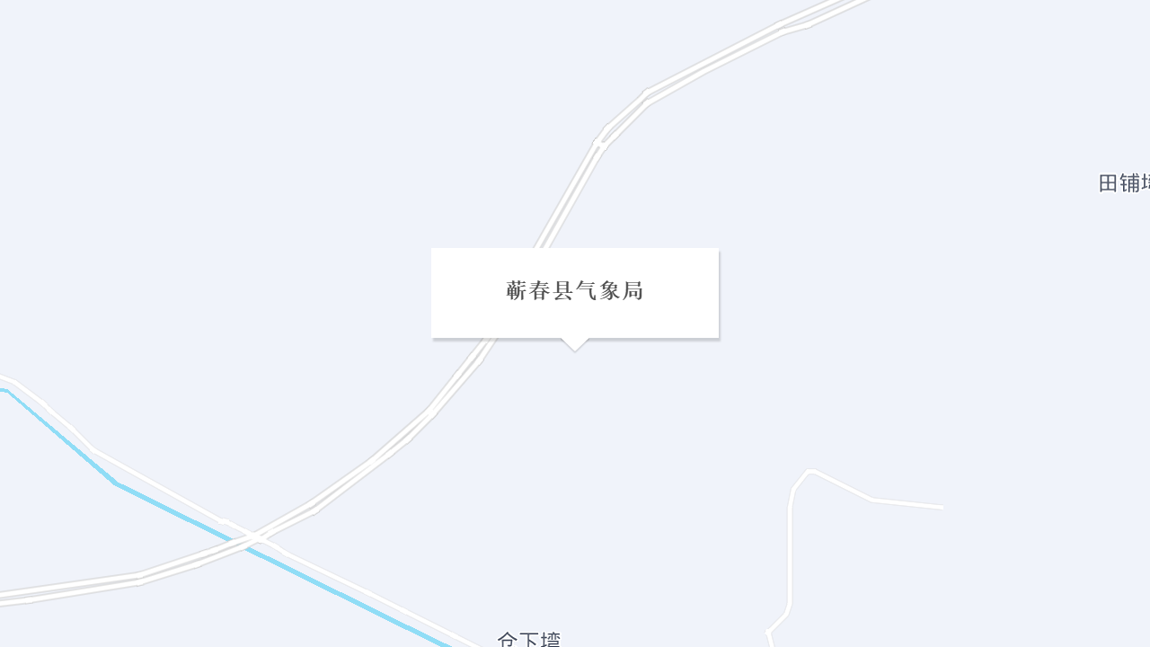 蕲春县气象局地址