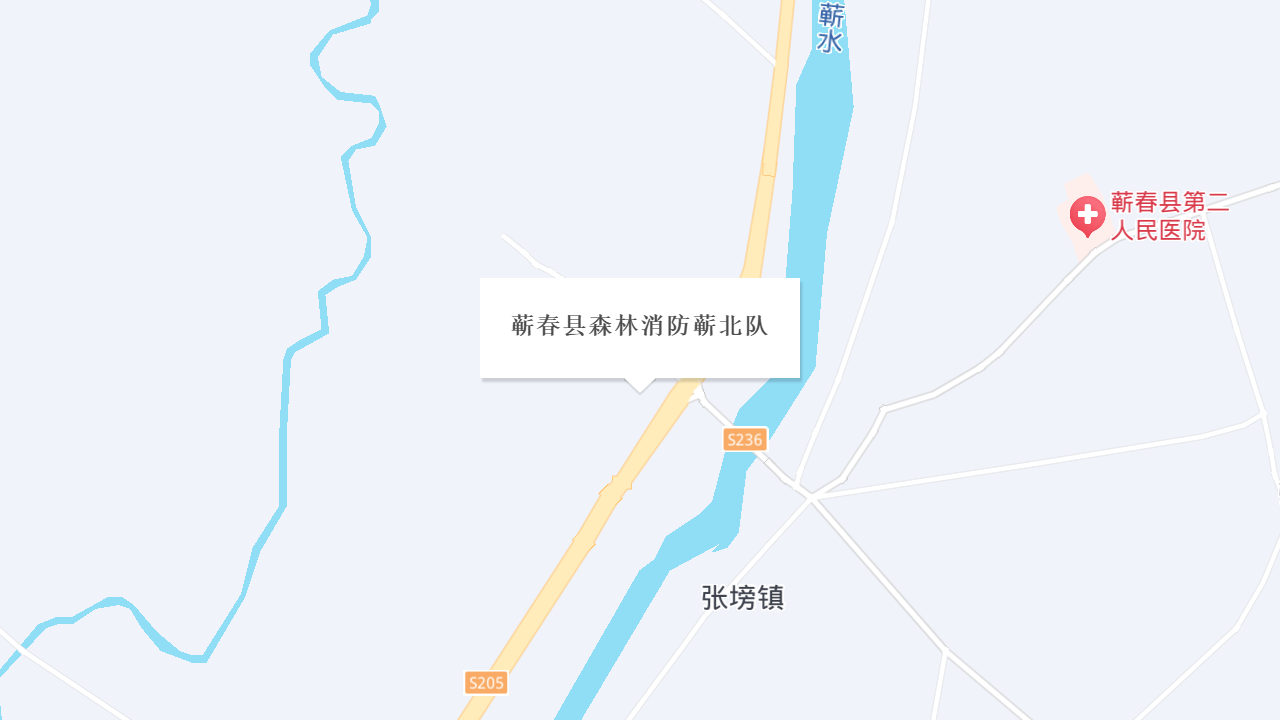 蕲春县森林消防蕲北队地址
