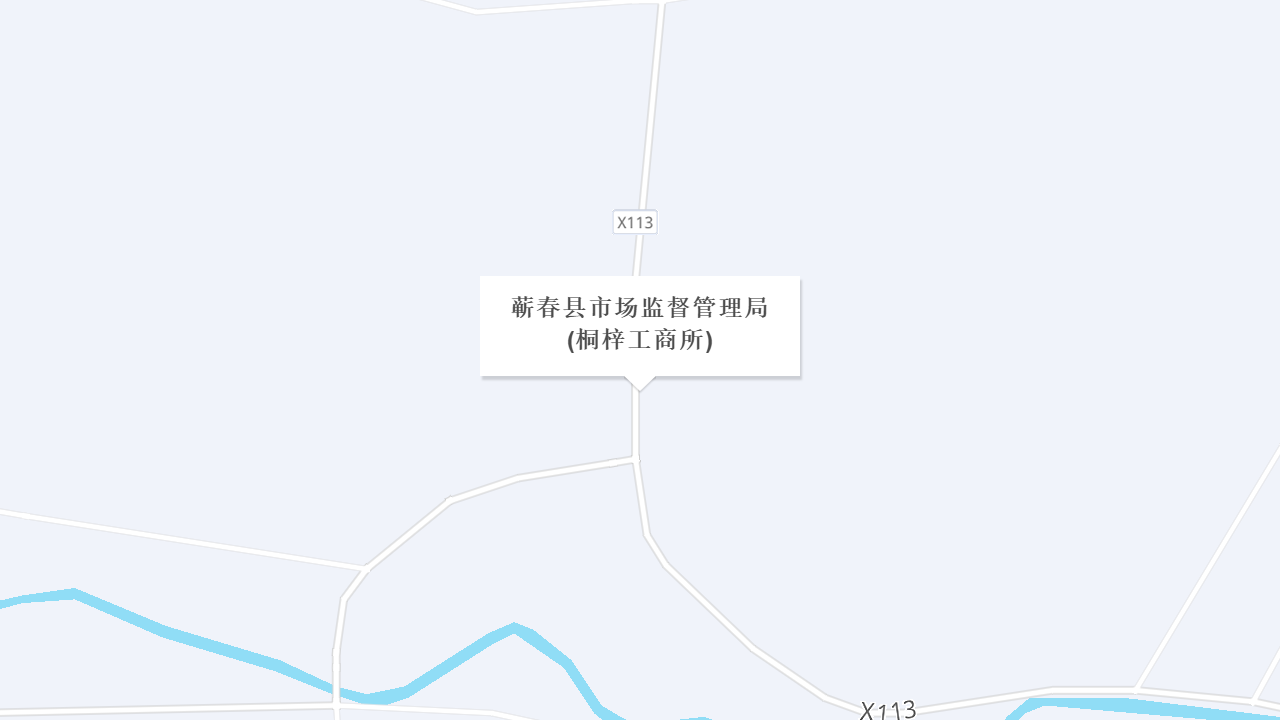 蕲春县市场监督管理局(桐梓工商所)地址