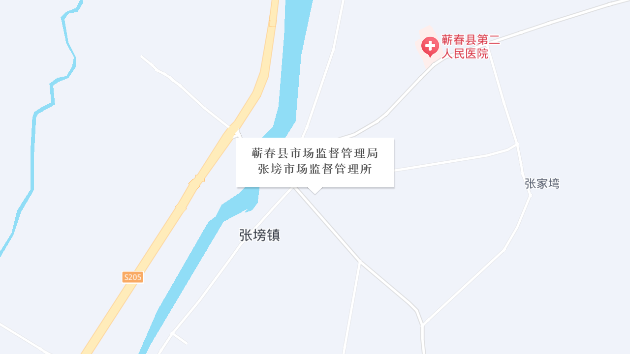 蕲春县市场监督管理局张塝监管所地址