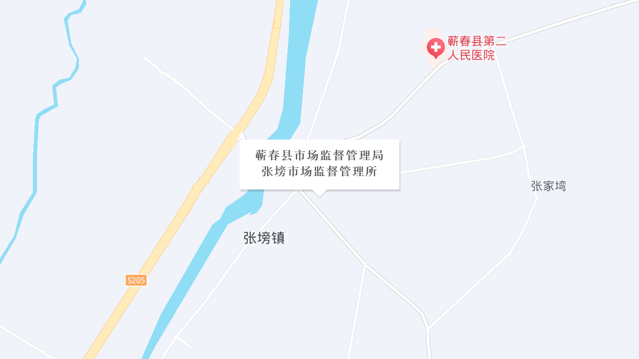 蕲春县市场监督管理局张塝市场监督管理所地址