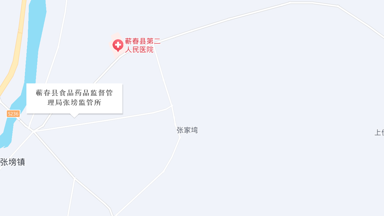 蕲春县食品药品监督管理局张塝监管所地址