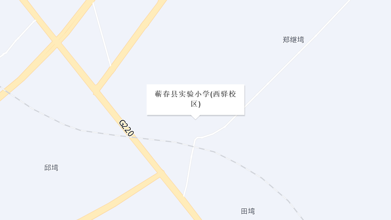蕲春县实验小学(西驿校区)地址