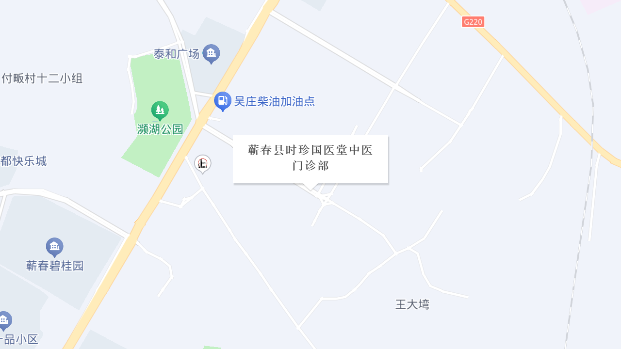 蕲春县时珍国医堂中医门诊部地址