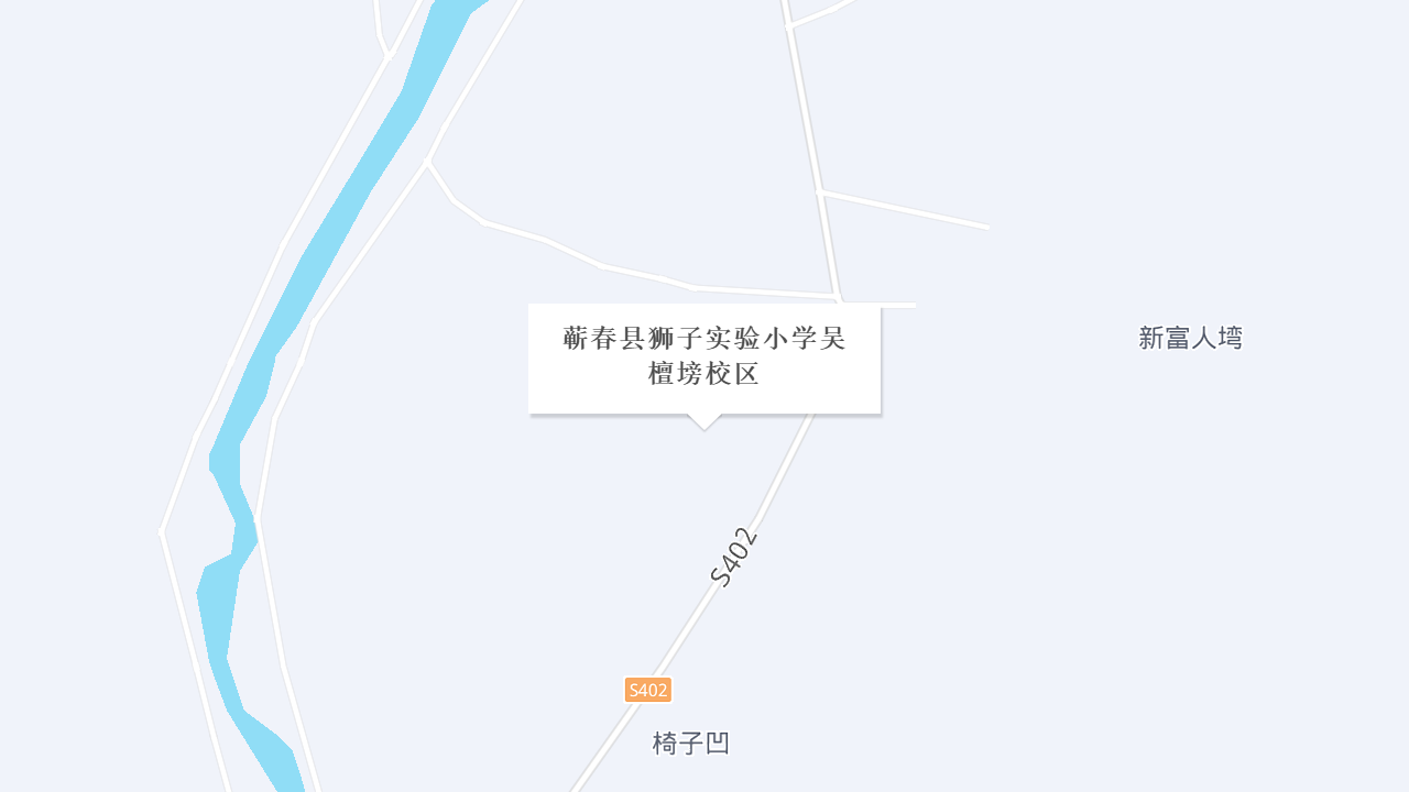 蕲春县狮子实验小学吴檀塝校区地址
