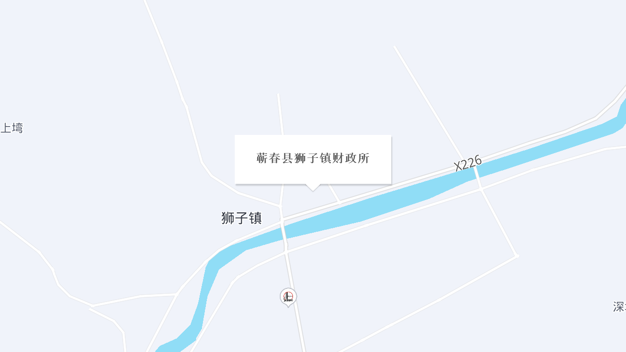 蕲春县狮子镇财政所地址