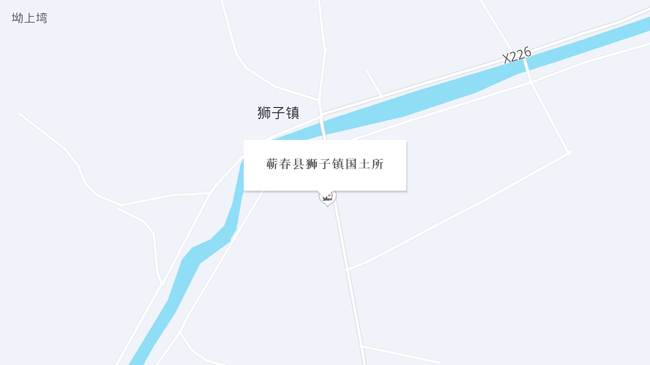 蕲春县狮子镇国土所地址