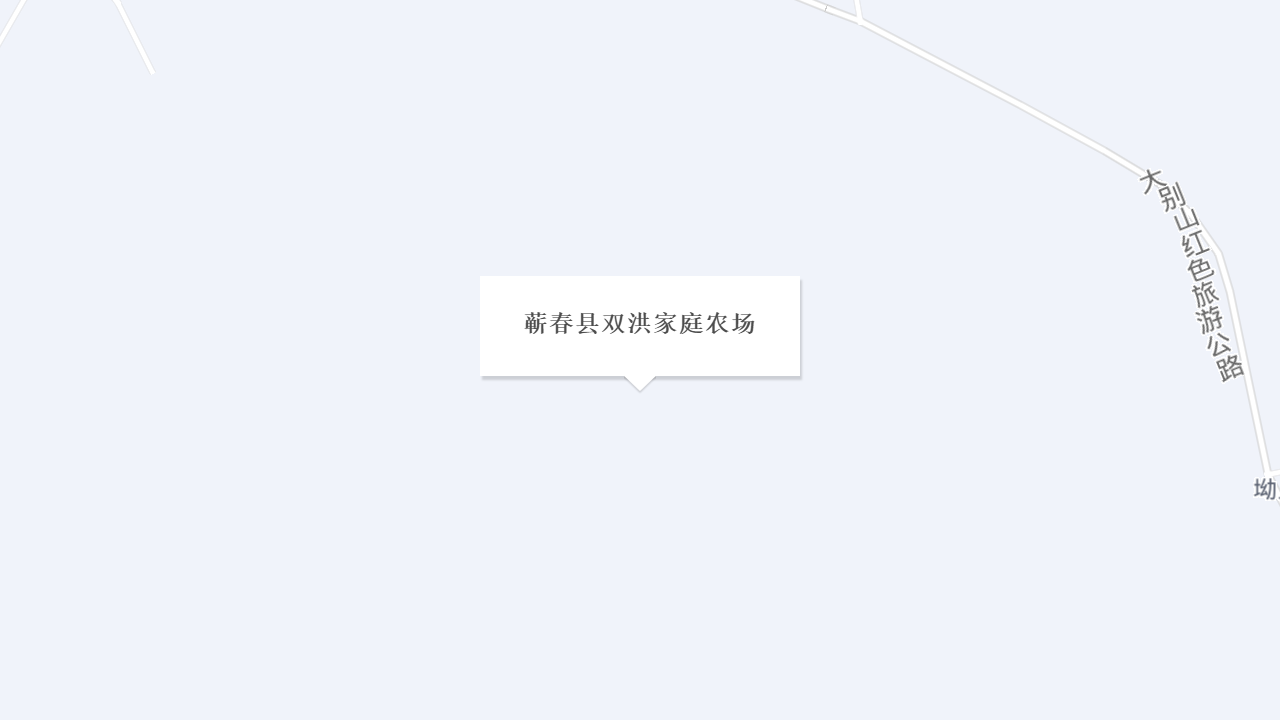 蕲春县双洪家庭农场地址