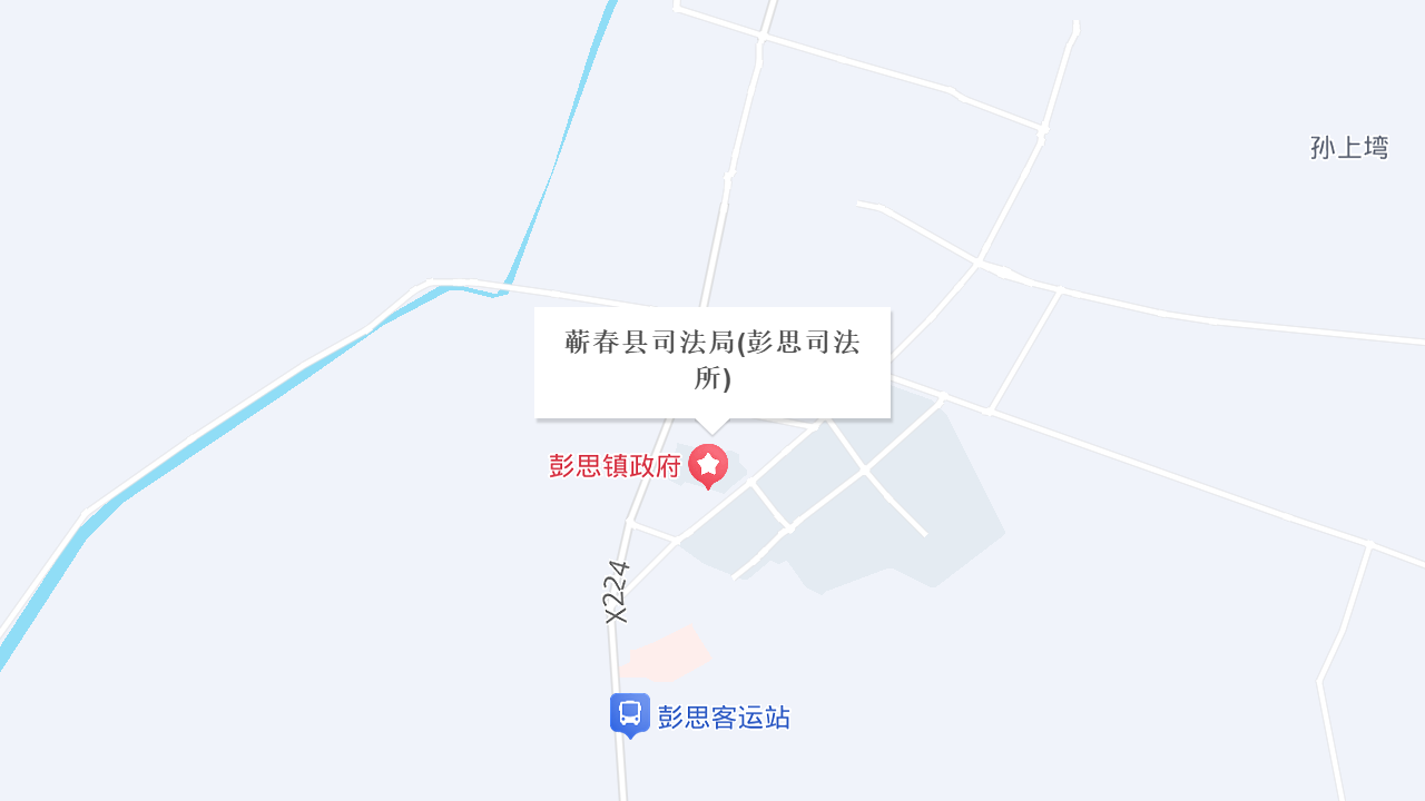 蕲春县司法局(彭思司法所)地址