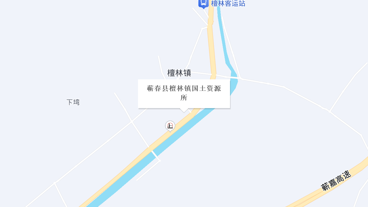蕲春县檀林镇国土资源所地址